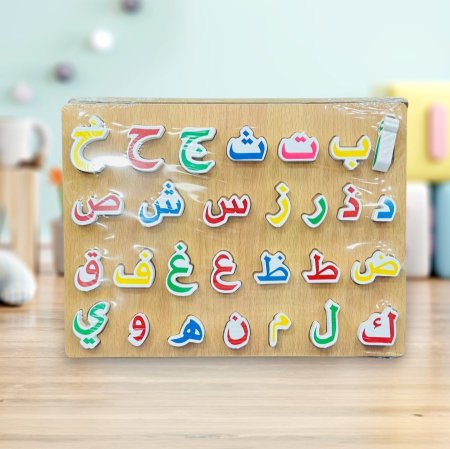 لوح خشب عربي نافر مميز